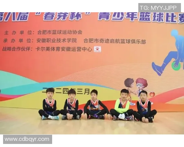 小小篮球梦U6U8青少年比赛精彩瞬间回顾与成长故事分享