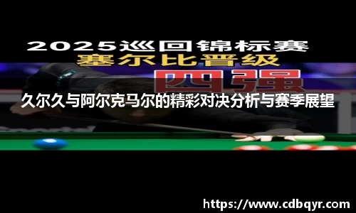 开云电竞官网入口