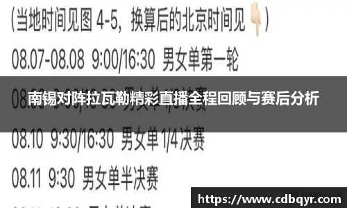 开云电竞